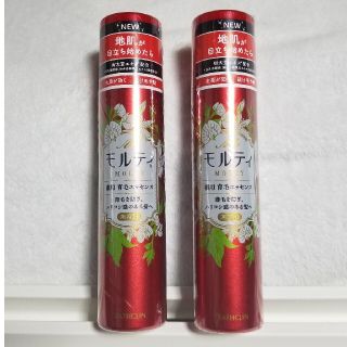 バスクリン　モウガ L モルティ薬用育毛エッセンス 130g　２個セット　新品(スカルプケア)