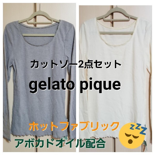 gelato pique(ジェラートピケ)のR☆Rさま専用 レディースのトップス(カットソー(長袖/七分))の商品写真