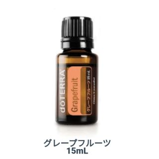 ドテラ(doTERRA)のdōTERRA ドテラ エッセンシャルオイル グレープフルーツ(エッセンシャルオイル（精油）)