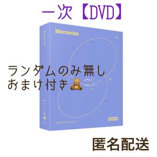 防弾少年団(BTS) - BTS Memories of 2021【DVD】メモリーズ