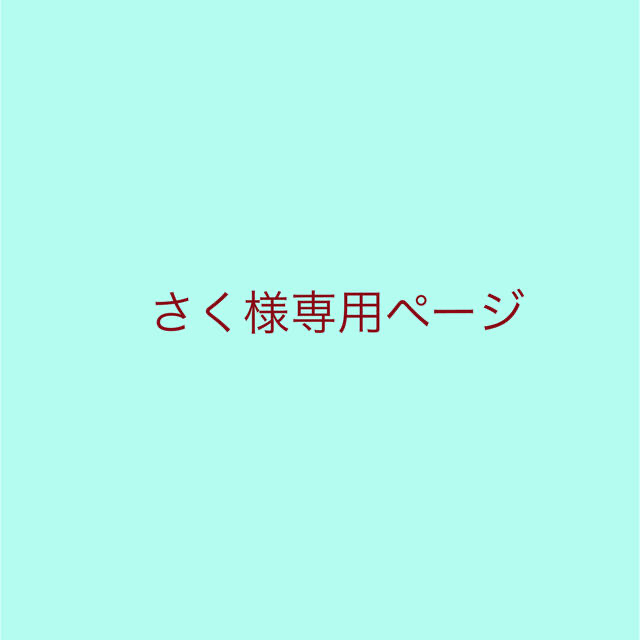 2022年春の RAG MART - ⭐️さくページ ワンピース - batonrougecac.org