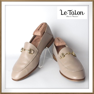 ルタロン(Le Talon)のs130 極上美品 ルタロン 2022AW ビットローファー グレージュ23.5(ローファー/革靴)