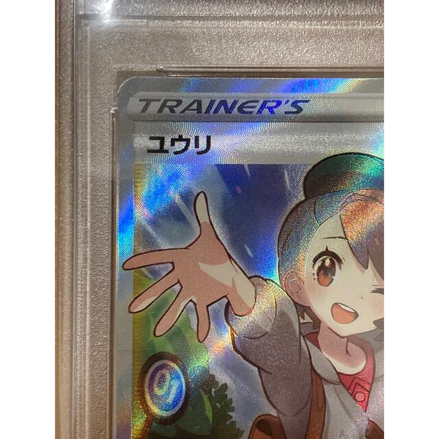 ポケモンカード ユウリ psa10 ポケモンカード ユウリ psa10