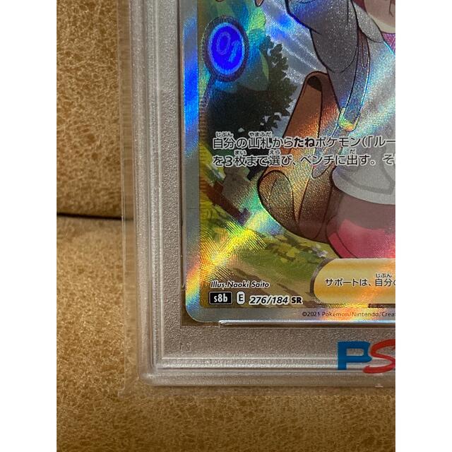 ポケモンカード ユウリ psa10 ポケモンカード ユウリ psa10