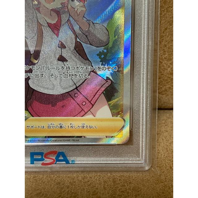 ポケモンカード ユウリ psa10 ポケモンカード ユウリ psa10