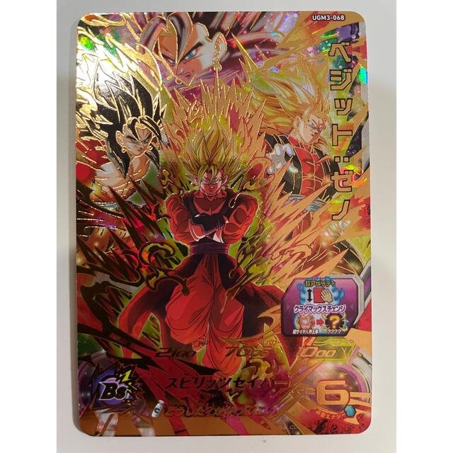 スーパードラゴンボールヒーローズ ベジット:ゼノUGM3-068 クラチェン