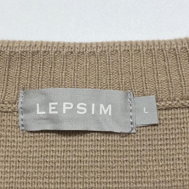 LEPSIM(レプシィム)のレプシィム　厚手ニット【 L】ベージュ　ワイドスリーブ　長袖セーター　トップス レディースのトップス(ニット/セーター)の商品写真