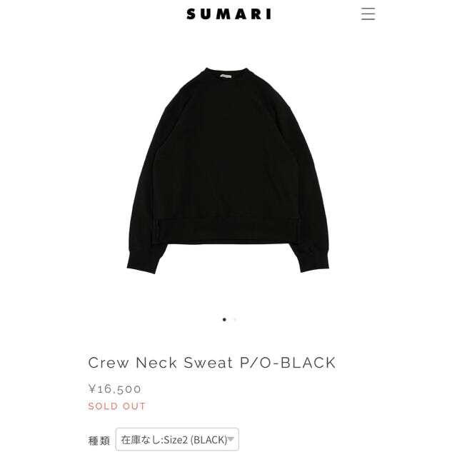 新品未使用　SUMARI  Crew Neck Sweat P/O-BLACK