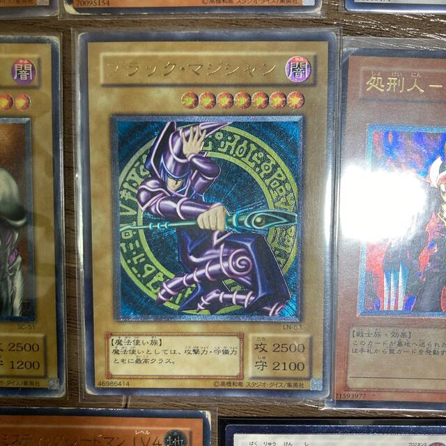 遊戯王レリーフまとめ売り 1