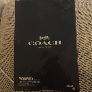 コーチ(COACH)の新品　coach コーチ　万年筆&ボールペンセット(ペン/マーカー)