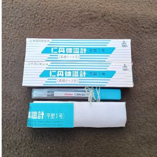 仁丹体温計 平型1号 1個 匠の技Made in Japan 水銀体温計(防災関連グッズ)