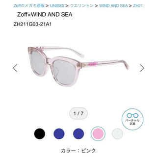 Zoff × WIND AND SEA サングラス 平野紫耀-