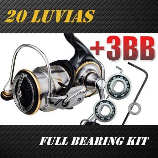 ダイワ(DAIWA)の20ルビアス LUVIAS MAX12BBフルベアリングキット(リール)