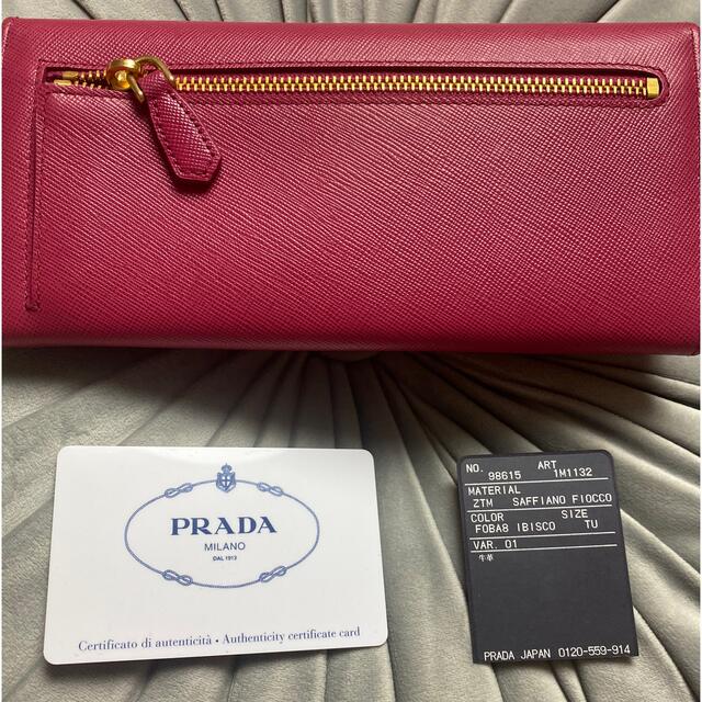 PRADA - 最終値下げ!プラダ長財布の通販 by すぬ's shop PRADA - 最終値下げ!プラダ長財布の通販 by すぬ's shop
