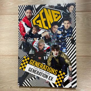 ジェネレーションズ(GENERATIONS)のGENERATIONS EX(ポップス/ロック(邦楽))