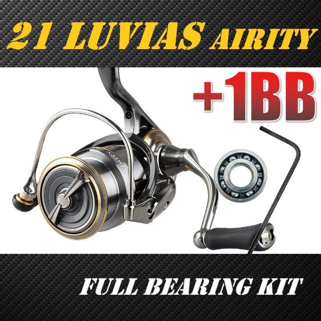 DAIWA 21ルビアスエアリティ LT3000-XH フルベアリング