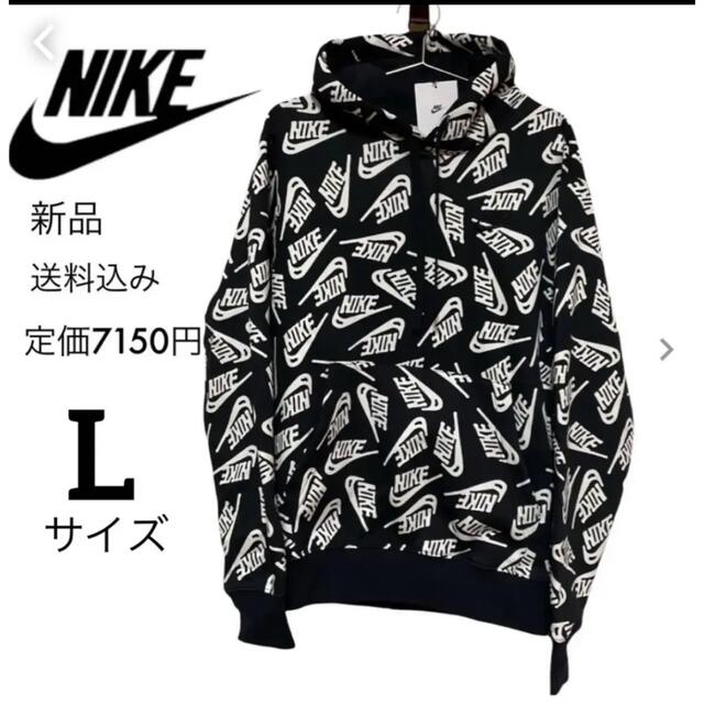 何と‼️2XL‼️7150円をお安く6000円で‼️迷彩柄NIKEパーカー