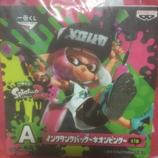 スプラトゥーン2 一番くじ　A 賞　バッグ(キャラクターグッズ)