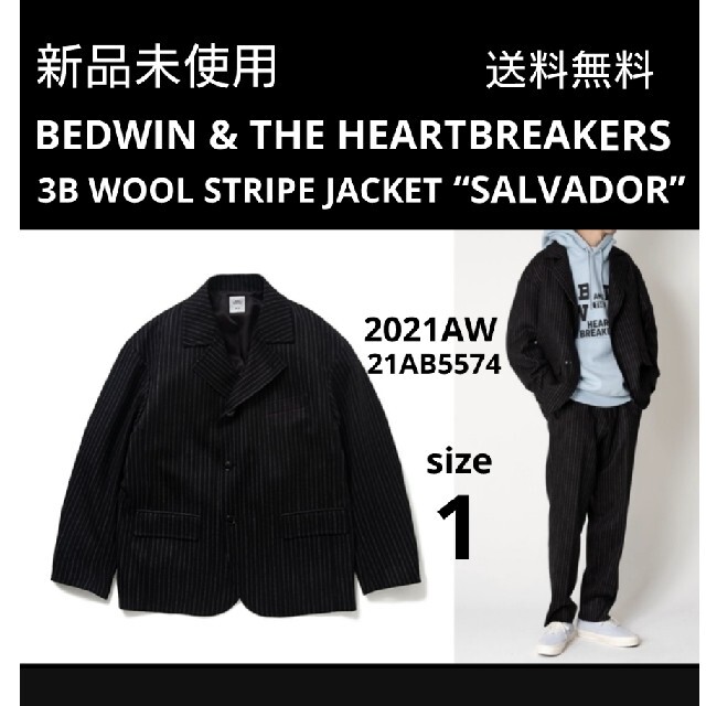 BEDWIN & THE HEARTBREAKERS(ベドウィンアンドザハートブレイカーズ)の新品 BEDWIN 21AW SALVADOR ストライプ3Bウールジャケット1 メンズのジャケット/アウター(その他)の商品写真