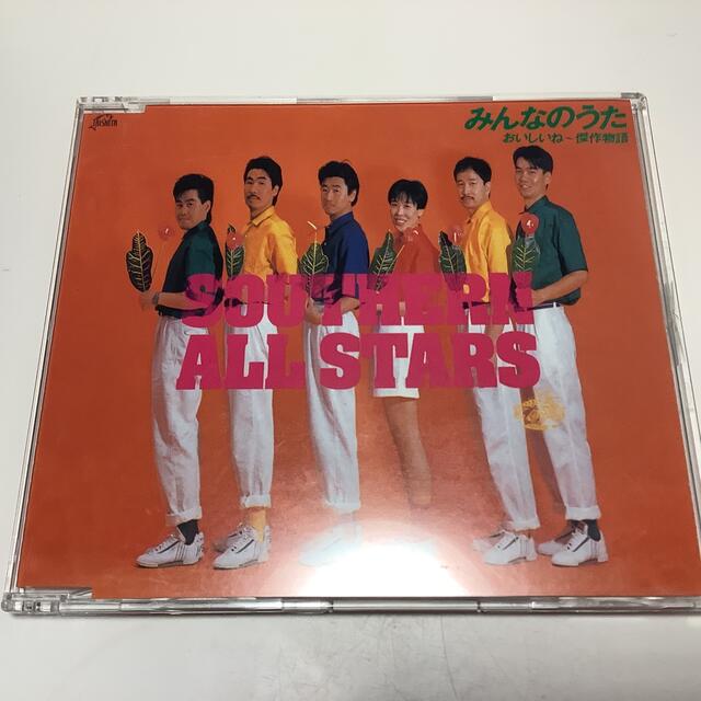 みんなのうた　サザンオールスターズ エンタメ/ホビーのCD(ポップス/ロック(邦楽))の商品写真