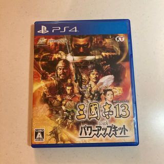 コーエーテクモゲームス(Koei Tecmo Games)の三國志13 with パワーアップキット PS4(家庭用ゲームソフト)