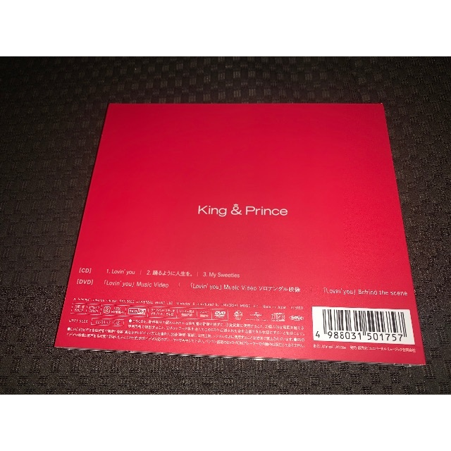 King＆Prince Lovin' you/踊るように人生を。 初回限定盤A エンタメ/ホビーのCD(ポップス/ロック(邦楽))の商品写真