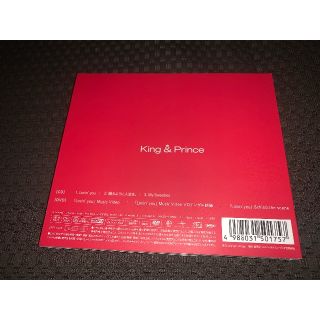 【King&Prince】Lovin'you / 踊るように人生を。初回限定盤A