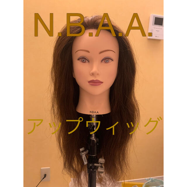 N.B.A.A. アップウィッグ