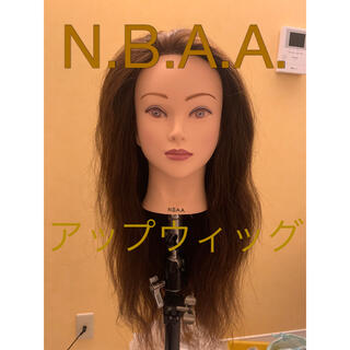 N.B.A.A. アップウィッグ(その他)