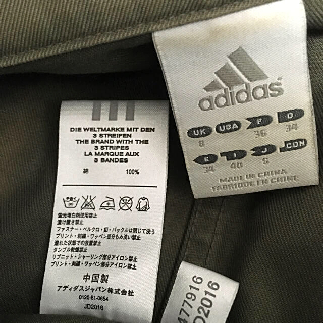 adidas(アディダス)のadidas ジャケット レディースのジャケット/アウター(ブルゾン)の商品写真