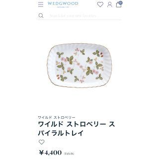 ウェッジウッド(WEDGWOOD)のWEDGWOOD ストロベリー　トレイ　皿(食器)