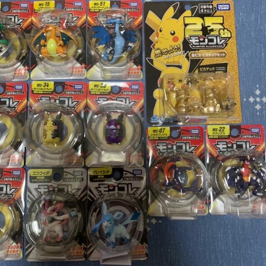 Takara Tomy - ポケットモンスター モンコレ MSシリーズ 11個 Takara Tomy - ポケットモンスター モンコレ MSシリーズ 11個