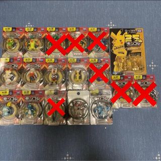 Takara Tomy - ポケットモンスター モンコレ MSシリーズ 11個 Takara Tomy - ポケットモンスター モンコレ MSシリーズ 11個