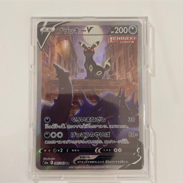 美品】ポケモンカード ブラッキーv sa フルプロテクトスリーブ付きの+