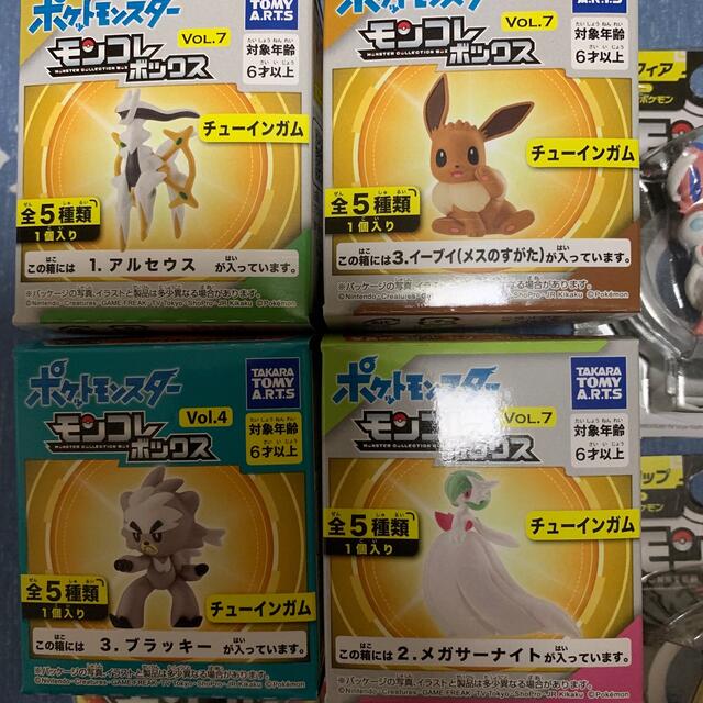 Takara Tomy(タカラトミー)のポケットモンスター モンコレ MSシリーズ　18個セット　未開封新品　限定絶版有 エンタメ/ホビーのフィギュア(ゲームキャラクター)の商品写真