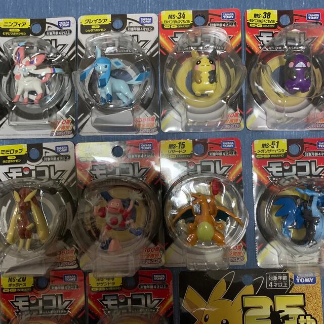 Takara Tomy(タカラトミー)のポケットモンスター モンコレ MSシリーズ　18個セット　未開封新品　限定絶版有 エンタメ/ホビーのフィギュア(ゲームキャラクター)の商品写真