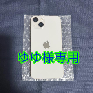 iPhone - iPhone13 256GB スターライト(美品)SIMフリー