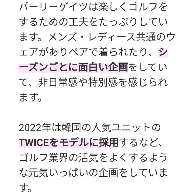 PEARLY GATES(パーリーゲイツ)のセール新品★¥1万6000→¥7000パーリーゲイツのボストンバッグ#twice スポーツ/アウトドアのゴルフ(バッグ)の商品写真