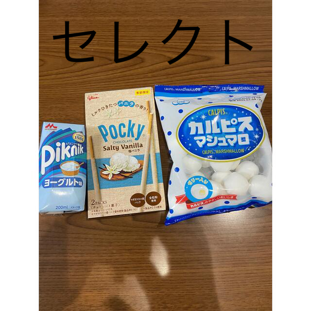 ブルーライトに誘われて甘い香りに癒される 食品/飲料/酒の食品(菓子/デザート)の商品写真