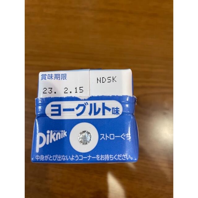 ブルーライトに誘われて甘い香りに癒される 食品/飲料/酒の食品(菓子/デザート)の商品写真