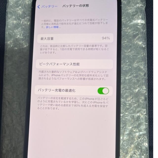 iPhone13Pro 256GB ブルー(美品)SIMフリー 6