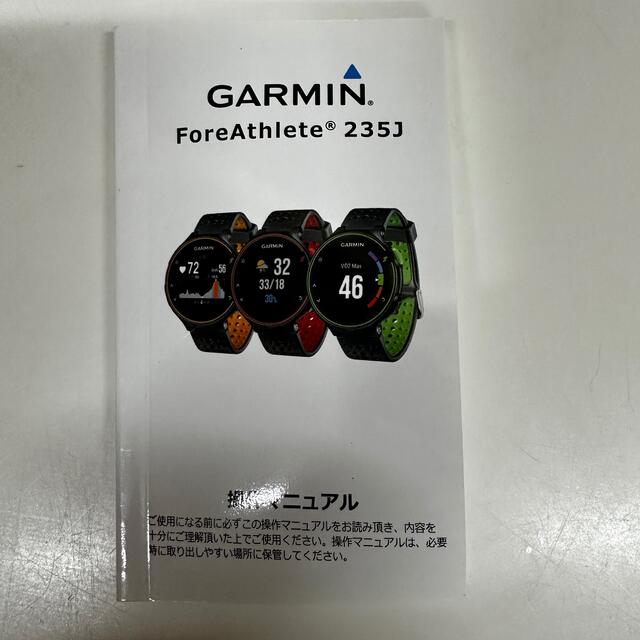 GARMIN(ガーミン)のGarmin ForeArhlete 235J チケットのスポーツ(ランニング/ジョギング)の商品写真