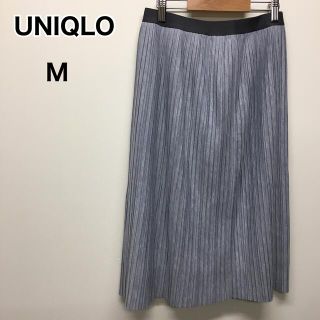 ユニクロ(UNIQLO)のUNIQLO プリーツスカート　グレー　M  181126(ひざ丈スカート)