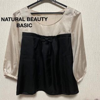 ナチュラルビューティーベーシック(NATURAL BEAUTY BASIC)のNATURAL BEAUTY BASIC トップス(カットソー(長袖/七分))