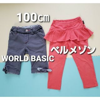 ベルメゾン(ベルメゾン)の100 スカート付パンツ & 膝丈パンツ 2点セット 女の子 ベルメゾン 他(パンツ/スパッツ)