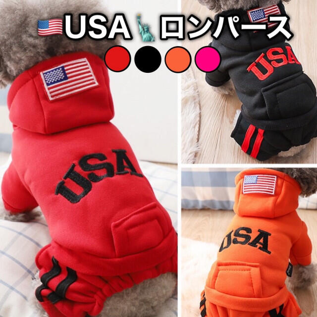USA レッド Mサイズ 犬服 猫服 ペット服 おしゃれ 洋服 パーカー | フリマアプリ ラクマ