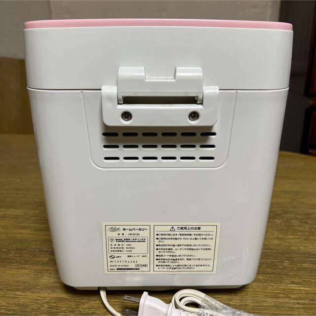 Hi-Rose ホームベーカリ 1斤用 HR-B120P ホームベーカリー