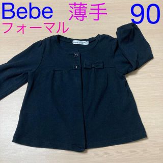 ベベ(BeBe)の B10♥︎使用回数1回♥︎美品♥︎Bebe♥︎ボレロ♥︎羽織り(ドレス/フォーマル)