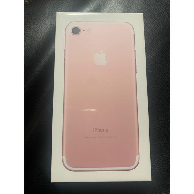 新品未開封品⭐︎ iPhone 7 32GB