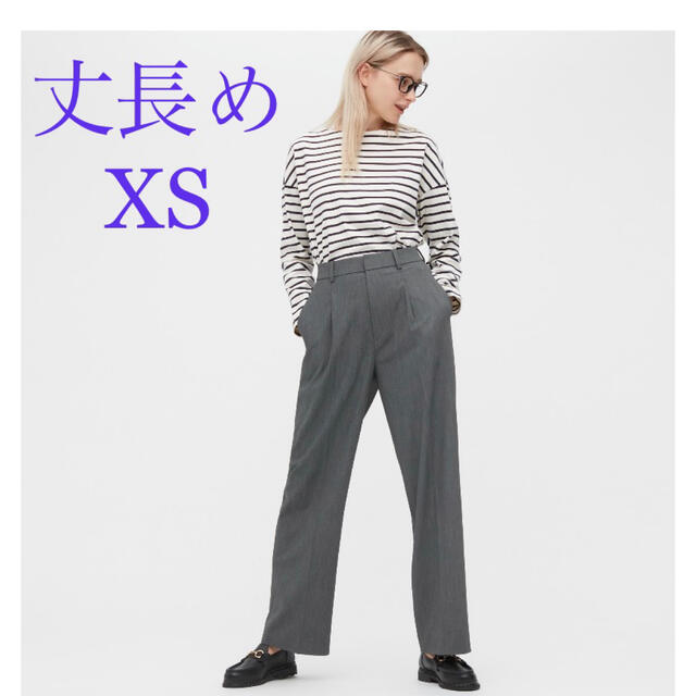 UNIQLO ユニクロ⭐️タックワイドパンツ　丈長め　XS グレー